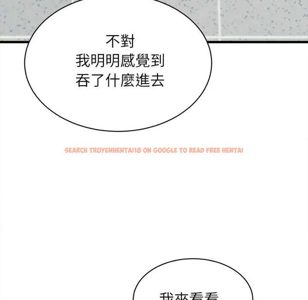 查看漫画她們的夜晚屬於我/與人妻有個祕密 - 第48話 - tymanga.com中的4715236图片
