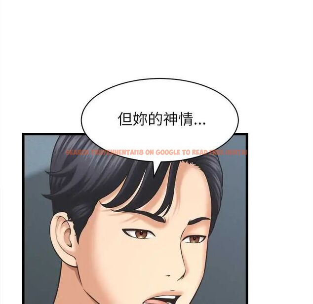 查看漫画她們的夜晚屬於我/與人妻有個祕密 - 第48話 - tymanga.com中的4715278图片