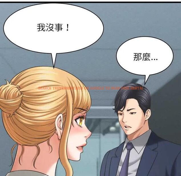 查看漫画她們的夜晚屬於我/與人妻有個祕密 - 第48話 - tymanga.com中的4715286图片