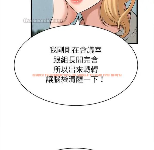查看漫画她們的夜晚屬於我/與人妻有個祕密 - 第48話 - tymanga.com中的4715290图片