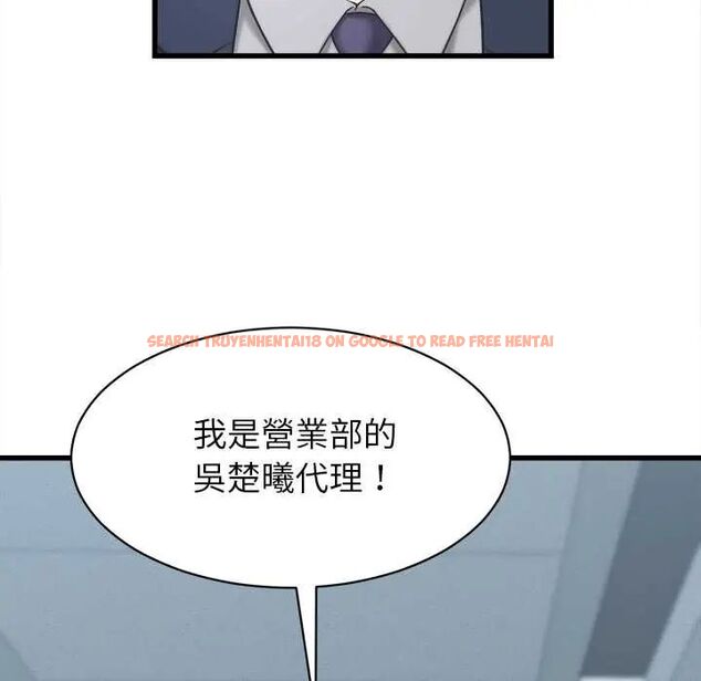 查看漫画她們的夜晚屬於我/與人妻有個祕密 - 第48話 - tymanga.com中的4715292图片
