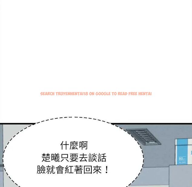 查看漫画她們的夜晚屬於我/與人妻有個祕密 - 第48話 - tymanga.com中的4715316图片