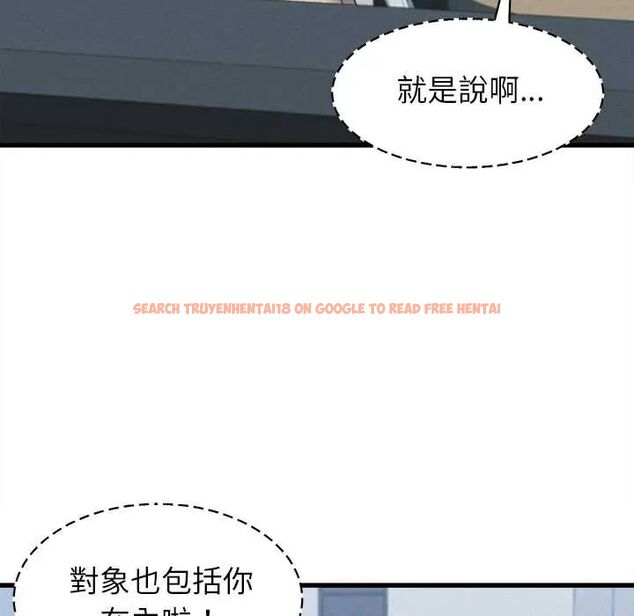 查看漫画她們的夜晚屬於我/與人妻有個祕密 - 第48話 - tymanga.com中的4715318图片