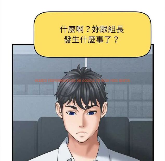 查看漫画她們的夜晚屬於我/與人妻有個祕密 - 第48話 - tymanga.com中的4715327图片