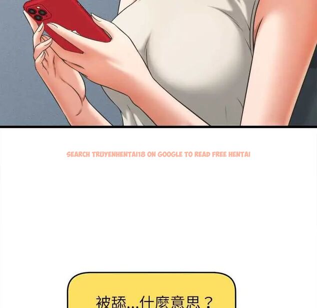 查看漫画她們的夜晚屬於我/與人妻有個祕密 - 第48話 - tymanga.com中的4715332图片