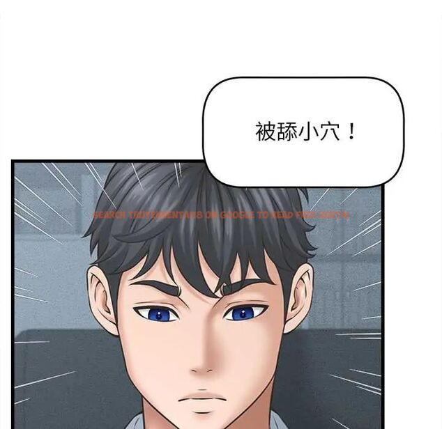 查看漫画她們的夜晚屬於我/與人妻有個祕密 - 第48話 - tymanga.com中的4715334图片