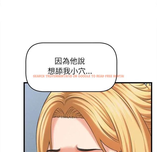 查看漫画她們的夜晚屬於我/與人妻有個祕密 - 第48話 - tymanga.com中的4715336图片