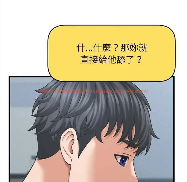 查看漫画她們的夜晚屬於我/與人妻有個祕密 - 第48話 - tymanga.com中的4715338图片