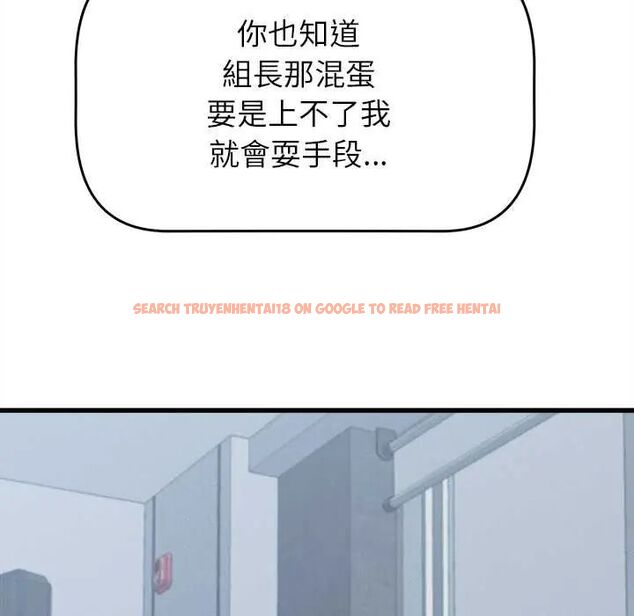 查看漫画她們的夜晚屬於我/與人妻有個祕密 - 第48話 - tymanga.com中的4715340图片