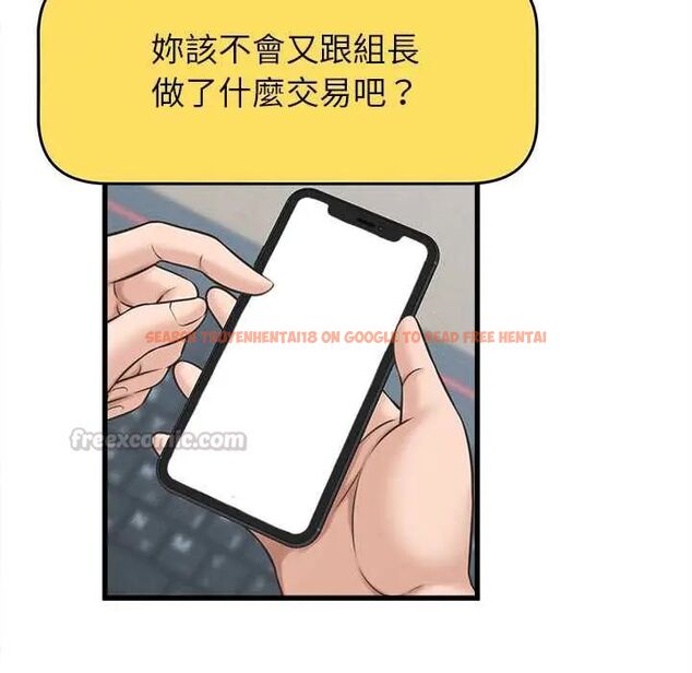 查看漫画她們的夜晚屬於我/與人妻有個祕密 - 第48話 - tymanga.com中的4715350图片