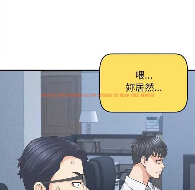 查看漫画她們的夜晚屬於我/與人妻有個祕密 - 第48話 - tymanga.com中的4715358图片