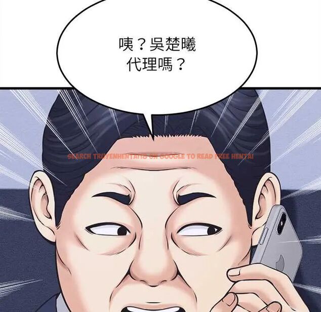 查看漫画她們的夜晚屬於我/與人妻有個祕密 - 第48話 - tymanga.com中的4715367图片