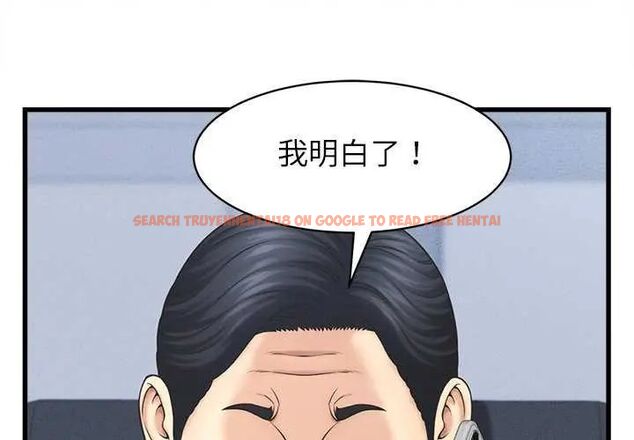 查看漫画她們的夜晚屬於我/與人妻有個祕密 - 第49話 - tymanga.com中的4738166图片 查看漫画她們的夜晚屬於我/與人妻有個祕密 - 第49話 - tymanga.com中的4738166图片