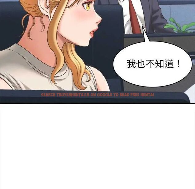 查看漫画她們的夜晚屬於我/與人妻有個祕密 - 第49話 - tymanga.com中的4738177图片 查看漫画她們的夜晚屬於我/與人妻有個祕密 - 第49話 - tymanga.com中的4738177图片
