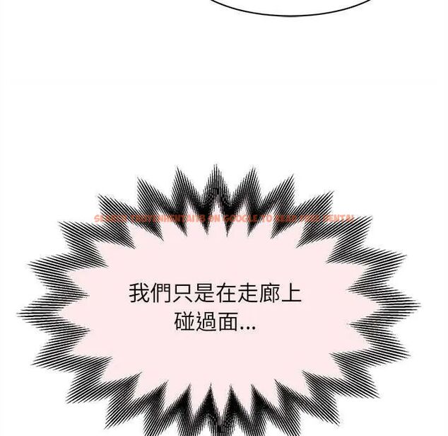 查看漫画她們的夜晚屬於我/與人妻有個祕密 - 第49話 - tymanga.com中的4738189图片 查看漫画她們的夜晚屬於我/與人妻有個祕密 - 第49話 - tymanga.com中的4738189图片