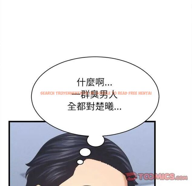 查看漫画她們的夜晚屬於我/與人妻有個祕密 - 第49話 - tymanga.com中的4738198图片 查看漫画她們的夜晚屬於我/與人妻有個祕密 - 第49話 - tymanga.com中的4738198图片