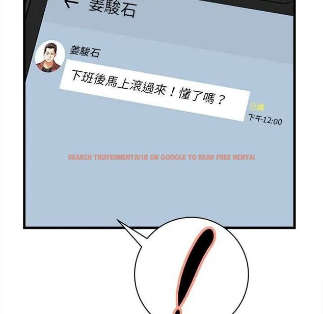 查看漫画她們的夜晚屬於我/與人妻有個祕密 - 第49話 - tymanga.com中的4738203图片 查看漫画她們的夜晚屬於我/與人妻有個祕密 - 第49話 - tymanga.com中的4738203图片