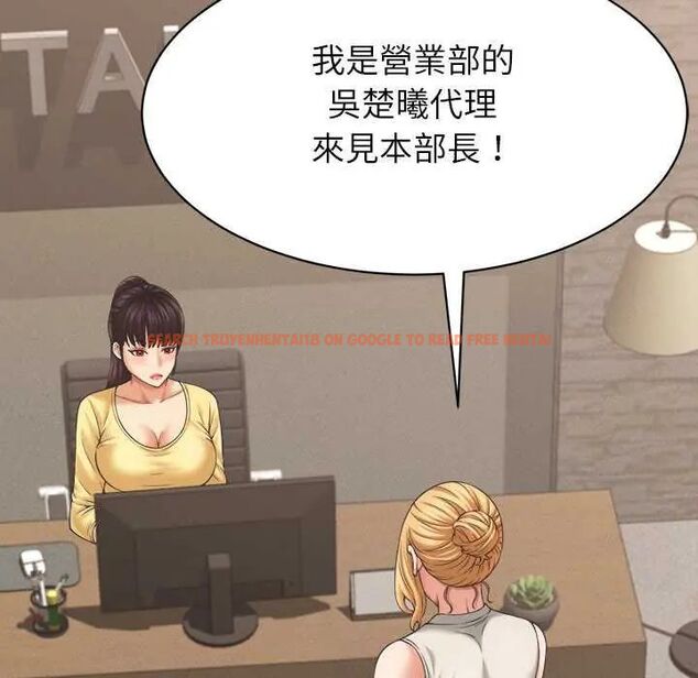 查看漫画她們的夜晚屬於我/與人妻有個祕密 - 第49話 - tymanga.com中的4738209图片 查看漫画她們的夜晚屬於我/與人妻有個祕密 - 第49話 - tymanga.com中的4738209图片
