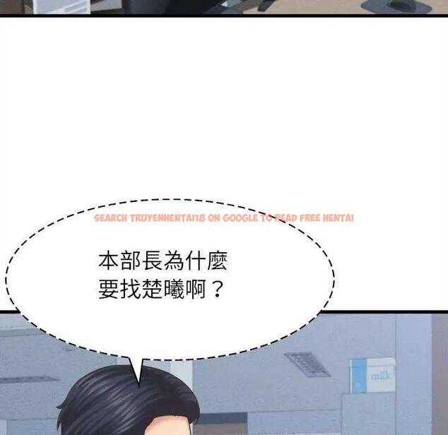 查看漫画她們的夜晚屬於我/與人妻有個祕密 - 第49話 - tymanga.com中的4738230图片 查看漫画她們的夜晚屬於我/與人妻有個祕密 - 第49話 - tymanga.com中的4738230图片