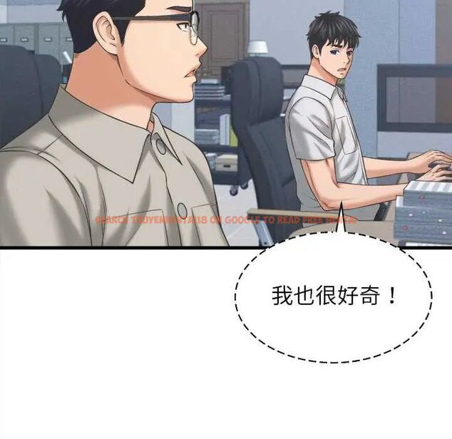 查看漫画她們的夜晚屬於我/與人妻有個祕密 - 第49話 - tymanga.com中的4738231图片 查看漫画她們的夜晚屬於我/與人妻有個祕密 - 第49話 - tymanga.com中的4738231图片