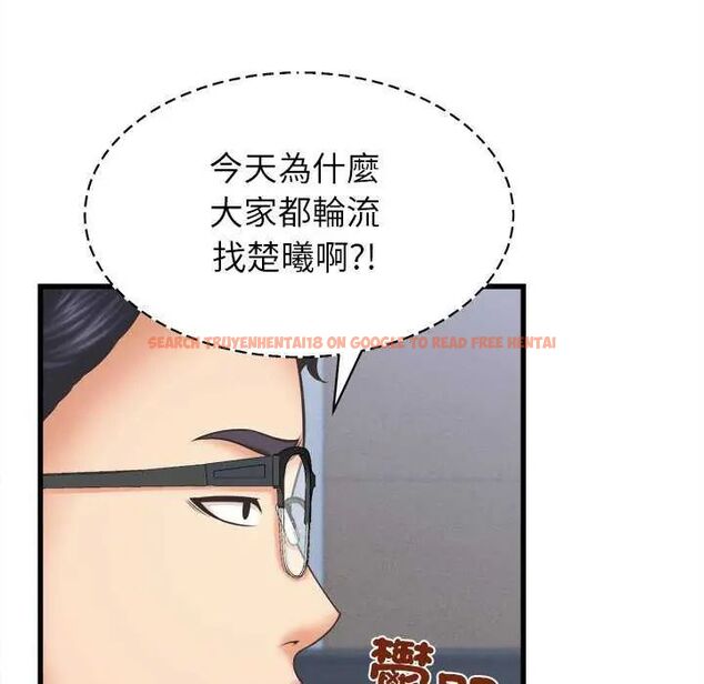 查看漫画她們的夜晚屬於我/與人妻有個祕密 - 第49話 - tymanga.com中的4738232图片 查看漫画她們的夜晚屬於我/與人妻有個祕密 - 第49話 - tymanga.com中的4738232图片