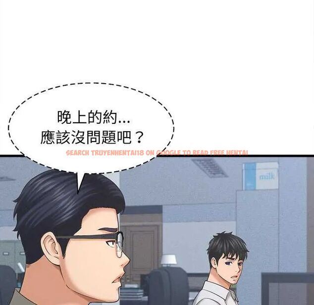 查看漫画她們的夜晚屬於我/與人妻有個祕密 - 第49話 - tymanga.com中的4738235图片 查看漫画她們的夜晚屬於我/與人妻有個祕密 - 第49話 - tymanga.com中的4738235图片