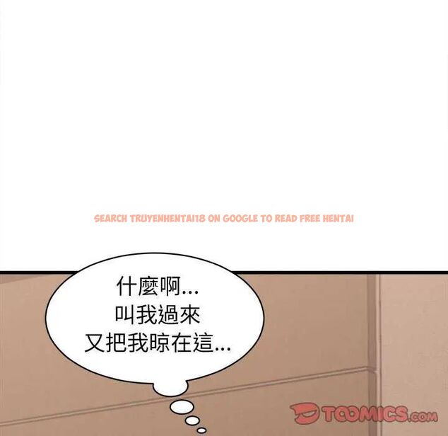 查看漫画她們的夜晚屬於我/與人妻有個祕密 - 第49話 - tymanga.com中的4738246图片 查看漫画她們的夜晚屬於我/與人妻有個祕密 - 第49話 - tymanga.com中的4738246图片