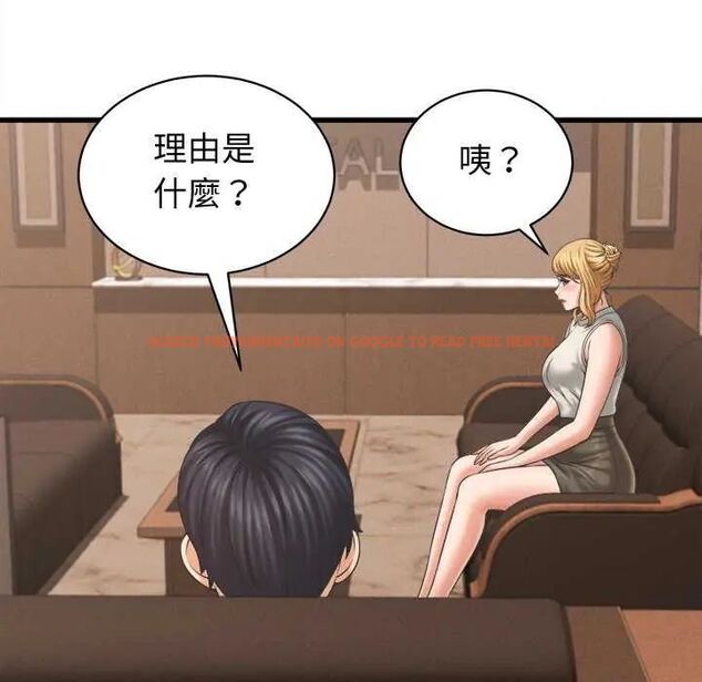 查看漫画她們的夜晚屬於我/與人妻有個祕密 - 第49話 - tymanga.com中的4738250图片 查看漫画她們的夜晚屬於我/與人妻有個祕密 - 第49話 - tymanga.com中的4738250图片