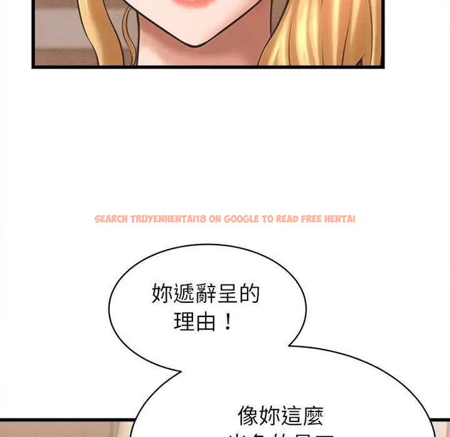 查看漫画她們的夜晚屬於我/與人妻有個祕密 - 第49話 - tymanga.com中的4738262图片 查看漫画她們的夜晚屬於我/與人妻有個祕密 - 第49話 - tymanga.com中的4738262图片