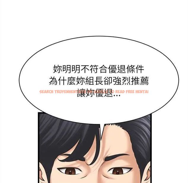 查看漫画她們的夜晚屬於我/與人妻有個祕密 - 第49話 - tymanga.com中的4738265图片 查看漫画她們的夜晚屬於我/與人妻有個祕密 - 第49話 - tymanga.com中的4738265图片