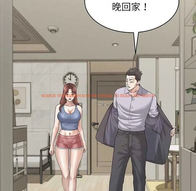 查看漫画她們的夜晚屬於我/與人妻有個祕密 - 第49話 - tymanga.com中的4738281图片 查看漫画她們的夜晚屬於我/與人妻有個祕密 - 第49話 - tymanga.com中的4738281图片