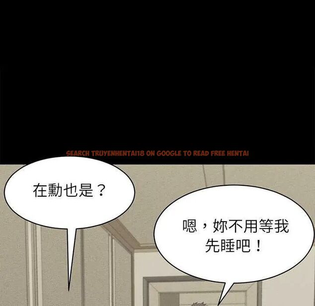 查看漫画她們的夜晚屬於我/與人妻有個祕密 - 第49話 - tymanga.com中的4738286图片 查看漫画她們的夜晚屬於我/與人妻有個祕密 - 第49話 - tymanga.com中的4738286图片