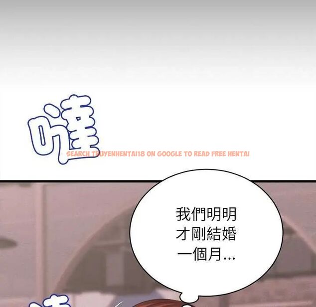 查看漫画她們的夜晚屬於我/與人妻有個祕密 - 第49話 - tymanga.com中的4738290图片 查看漫画她們的夜晚屬於我/與人妻有個祕密 - 第49話 - tymanga.com中的4738290图片