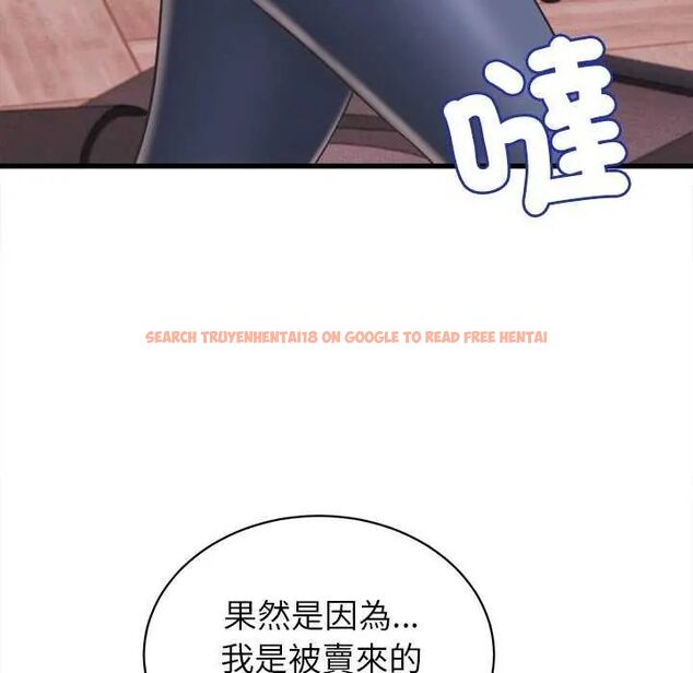 查看漫画她們的夜晚屬於我/與人妻有個祕密 - 第49話 - tymanga.com中的4738293图片 查看漫画她們的夜晚屬於我/與人妻有個祕密 - 第49話 - tymanga.com中的4738293图片