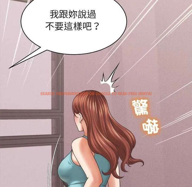 查看漫画她們的夜晚屬於我/與人妻有個祕密 - 第49話 - tymanga.com中的4738296图片 查看漫画她們的夜晚屬於我/與人妻有個祕密 - 第49話 - tymanga.com中的4738296图片