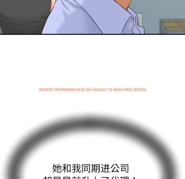 查看漫画她們的夜晚屬於我/與人妻有個祕密 - 第5話 - sayhentaiz.net中的3703458图片
