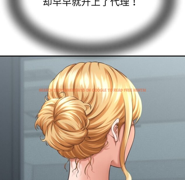 查看漫画她們的夜晚屬於我/與人妻有個祕密 - 第5話 - sayhentaiz.net中的3703459图片