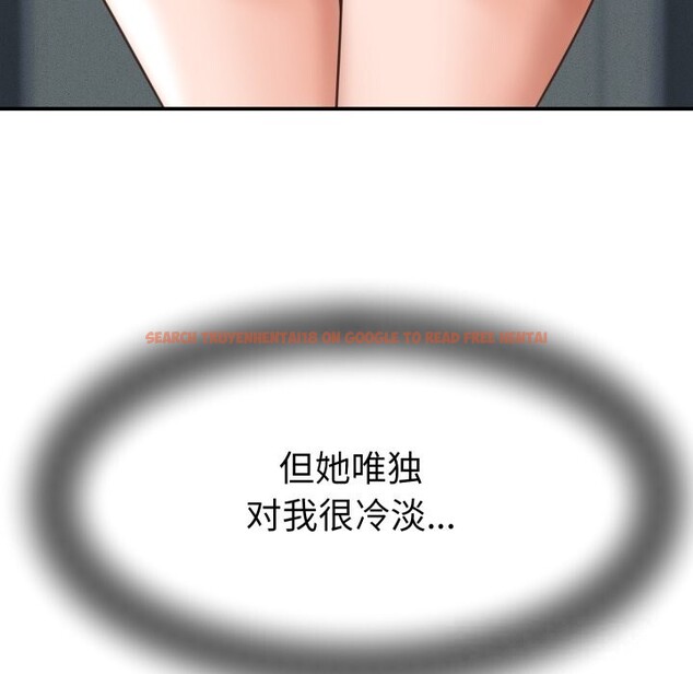 查看漫画她們的夜晚屬於我/與人妻有個祕密 - 第5話 - sayhentaiz.net中的3703463图片
