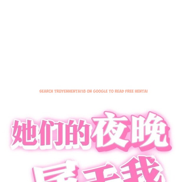 查看漫画她們的夜晚屬於我/與人妻有個祕密 - 第5話 - sayhentaiz.net中的3703468图片