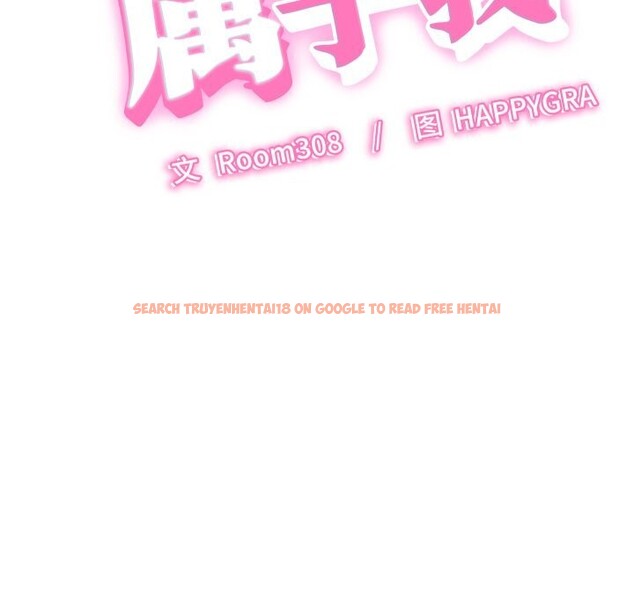 查看漫画她們的夜晚屬於我/與人妻有個祕密 - 第5話 - sayhentaiz.net中的3703469图片