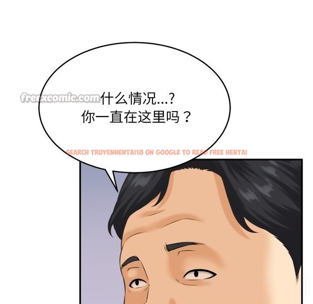 查看漫画她們的夜晚屬於我/與人妻有個祕密 - 第5話 - sayhentaiz.net中的3703475图片