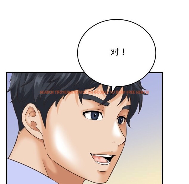 查看漫画她們的夜晚屬於我/與人妻有個祕密 - 第5話 - sayhentaiz.net中的3703477图片