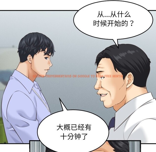 查看漫画她們的夜晚屬於我/與人妻有個祕密 - 第5話 - sayhentaiz.net中的3703479图片