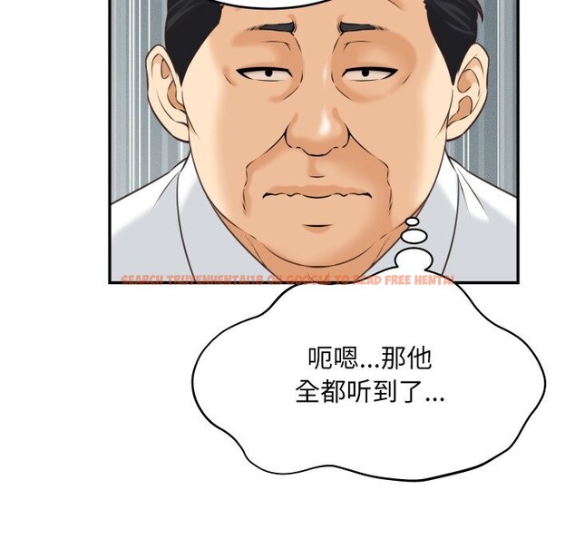查看漫画她們的夜晚屬於我/與人妻有個祕密 - 第5話 - sayhentaiz.net中的3703480图片