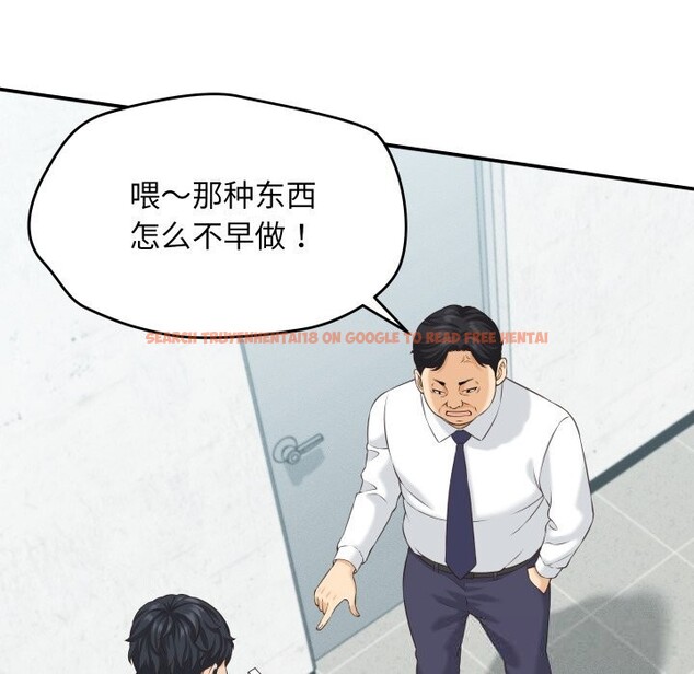 查看漫画她們的夜晚屬於我/與人妻有個祕密 - 第5話 - sayhentaiz.net中的3703481图片
