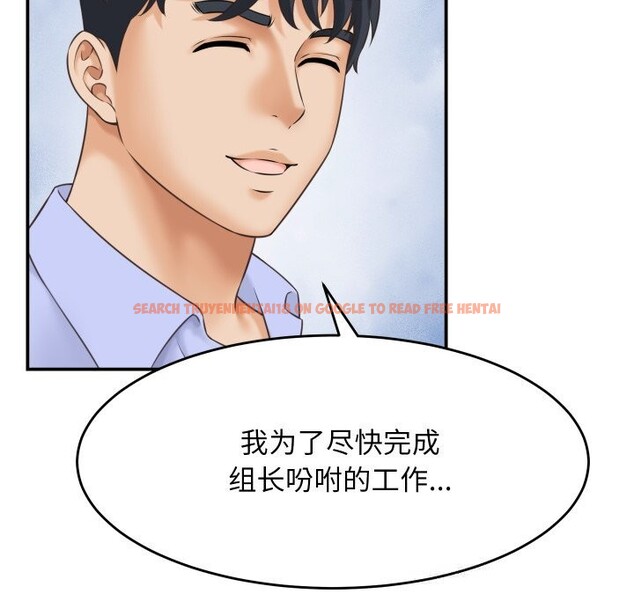 查看漫画她們的夜晚屬於我/與人妻有個祕密 - 第5話 - sayhentaiz.net中的3703483图片