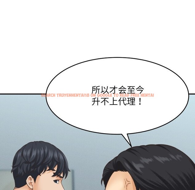 查看漫画她們的夜晚屬於我/與人妻有個祕密 - 第5話 - sayhentaiz.net中的3703486图片