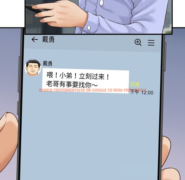 查看漫画她們的夜晚屬於我/與人妻有個祕密 - 第5話 - sayhentaiz.net中的3703495图片