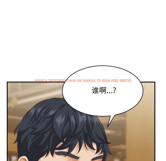 查看漫画她們的夜晚屬於我/與人妻有個祕密 - 第5話 - sayhentaiz.net中的3703508图片