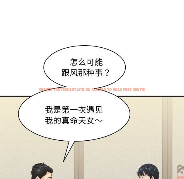查看漫画她們的夜晚屬於我/與人妻有個祕密 - 第5話 - sayhentaiz.net中的3703515图片